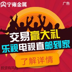 長江聯(lián)合直播室-原油直播