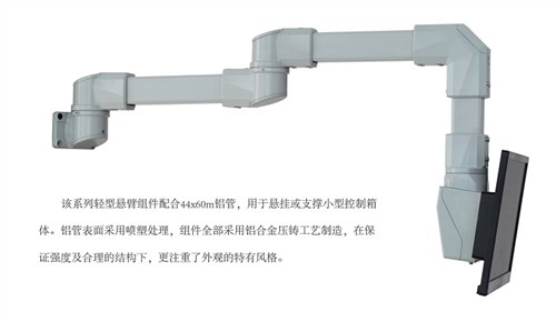 上海懸臂箱價(jià)格 懸臂箱 44-60輕型懸臂連接件價(jià)格 德思泰