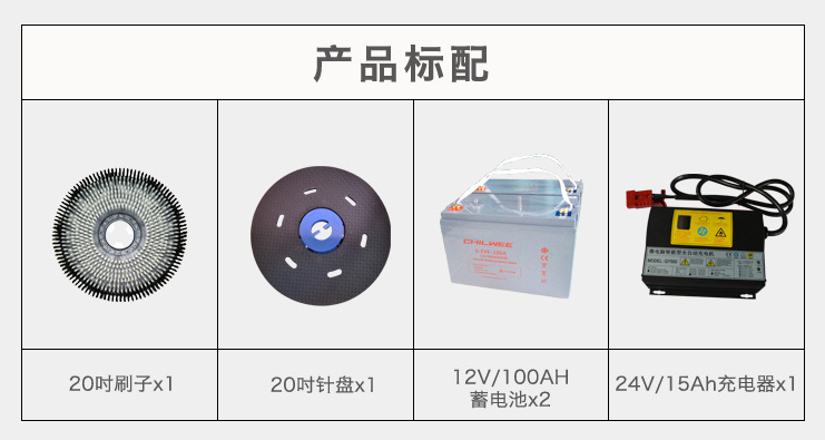 桂林洗地機(jī)，桂林超市保潔使用的自走式洗地機(jī)廠家直銷