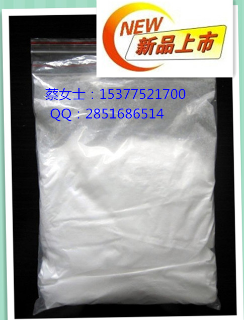 雷諾嗪原料藥質量杠杠的