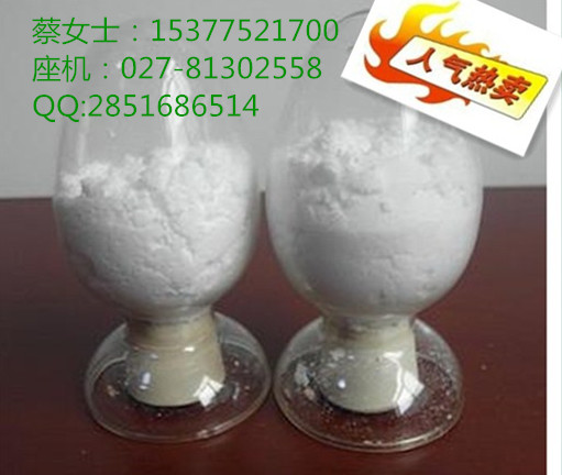 布那唑嗪原料藥質量杠杠的