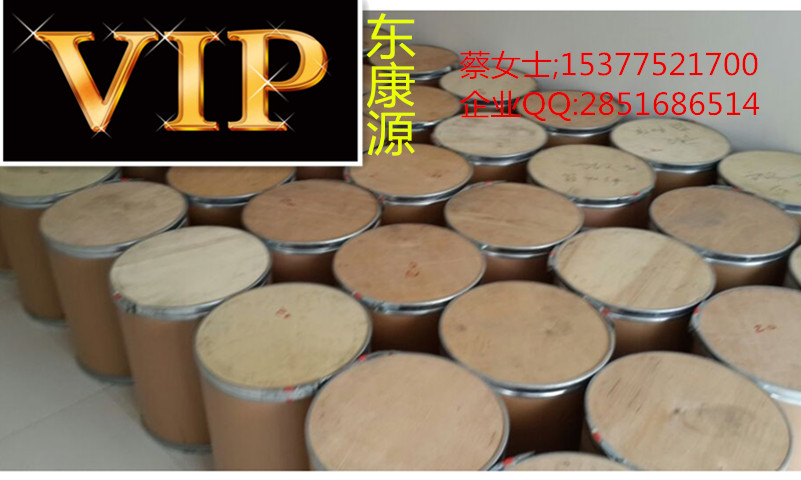 阿糖胞苷原料藥質(zhì)量杠杠的