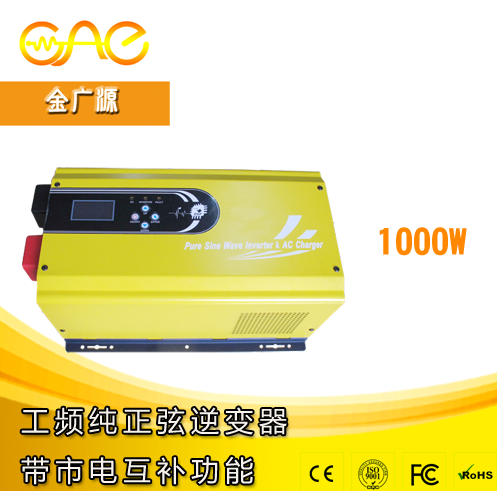 GI 工频纯正弦波 逆变电源 1000w 12V