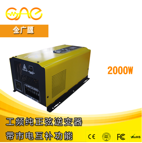 GI 工頻純正弦波 逆變電源 2000w 12V 