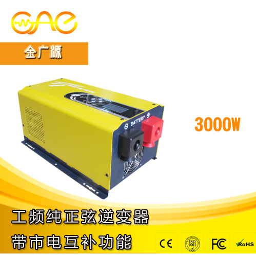 GI 工频纯正弦波 逆变电源 3000W 12V