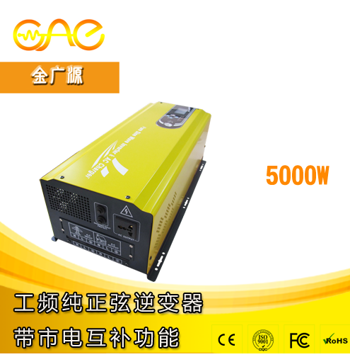 GI 工频纯正弦波 逆变电源 5000W  24V