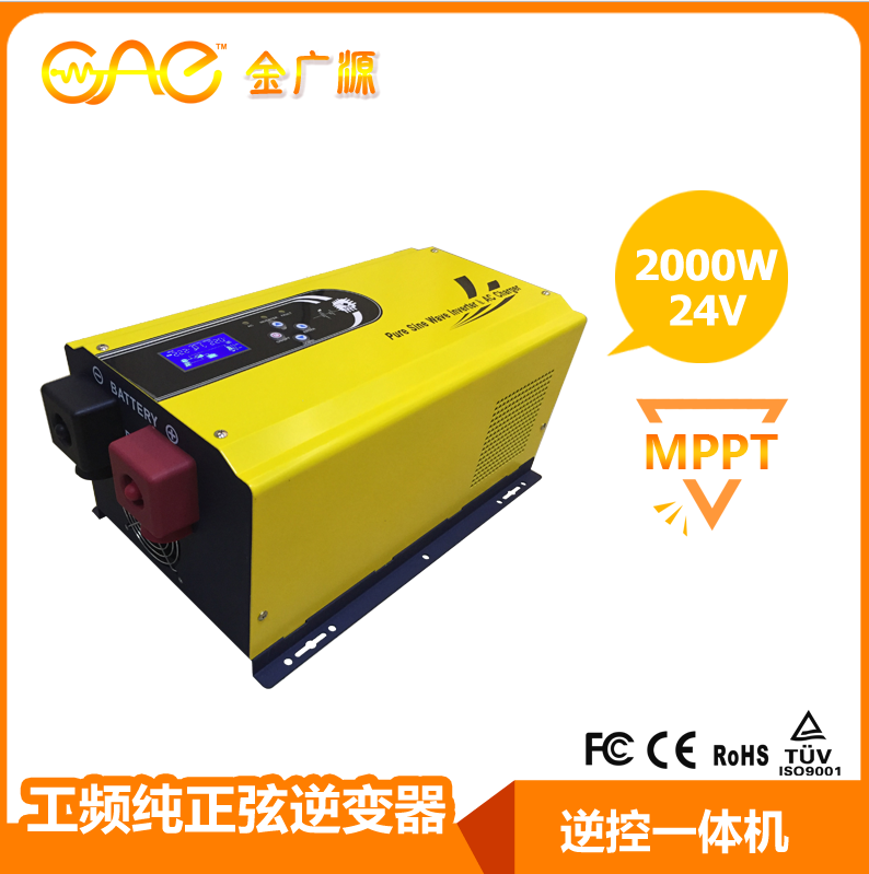 GSI 2000W 24V 工频纯正弦波 逆控一体机 内置MPPT太阳能充电控制器