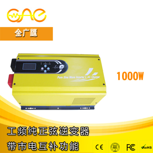 GI 工頻純正弦波 逆變電源 1000w 12V