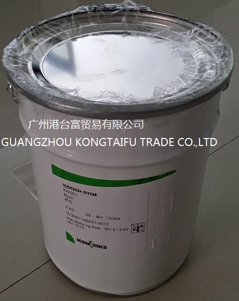 色麗可EW系列油墨 聚乙烯、priplak、doeflex、pp等材料印刷油墨