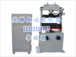 土工布電子{wn}試驗(yàn)機(jī)加工