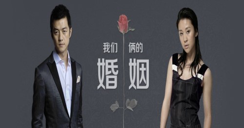 深圳挽回婚姻一對(duì)一指導(dǎo)/深圳挽回婚姻咨詢(xún)中心