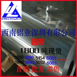 1090鋁管  工業鋁材 國標鋁管材型號 防銹鋁管5052
