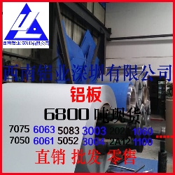 1060鋁帶2024防銹鋁線 7050氧化鋁帶 鋁帶供應(yīng)商