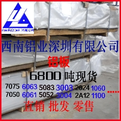 4032鋁棒 5050鋁方棒 氧化鋁納米棒 永康大直徑鋁棒