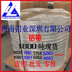4a11鋁棒 小直徑鋁棒6061 實心2024鋁棒 鋁板規(guī)格尺寸