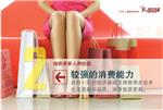 公交地铁广告 地铁闪屏广告
