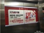 苏州创意电梯门广告报价
