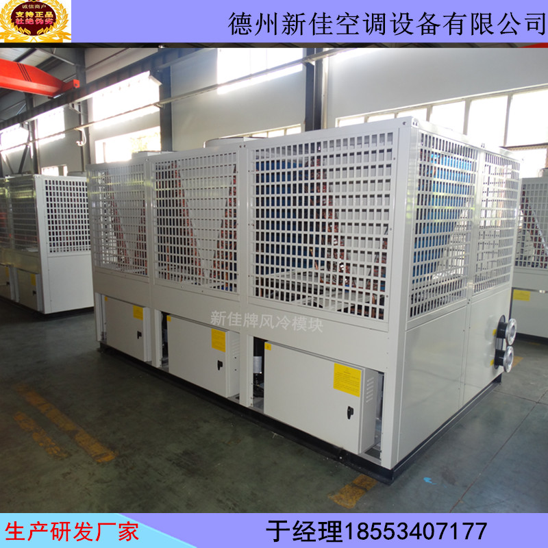 空氣源熱泵_空氣源熱水器