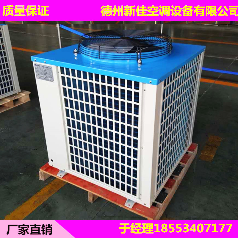空氣源熱泵-空氣源熱泵采暖