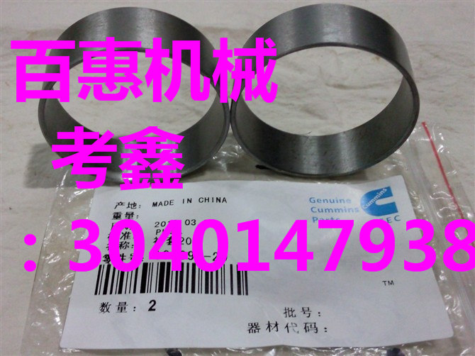 鼎盛天工LSD210H單振壓路機-康明斯6BT5.9機油泵-水泵