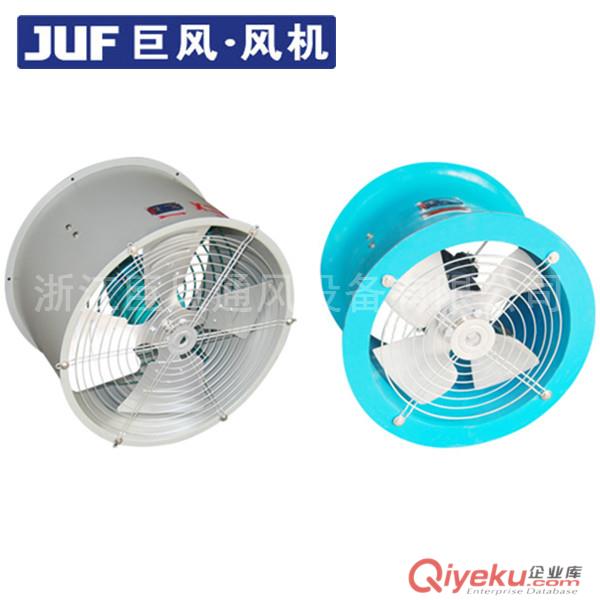 巨風牌T35-11管道式軸流通風機 BT35-11防爆通風機  功率：0.25kw原始圖片3