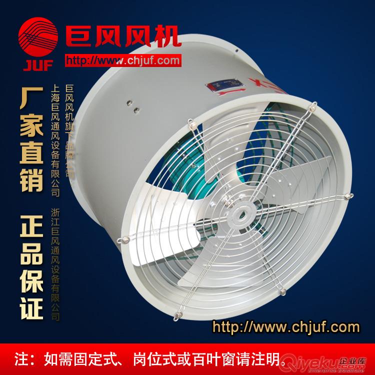 巨風牌SF4-6節能低噪聲通風機 管道式軸流通風機 功率：0.25kw原始圖片3