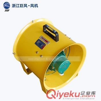 巨風牌BSFT-350#圓筒形防爆通風機 邊墻式軸流風機 電壓：220V