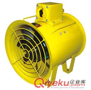 巨風(fēng)牌BYDF32隔爆型移動(dòng)式通風(fēng)機(jī) 防爆工業(yè)抽風(fēng)機(jī)