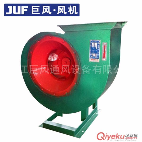 巨風(fēng)牌B4-72-11-1.1A式離心防爆通風(fēng)機(jī) 蝸牛式通風(fēng)機(jī)