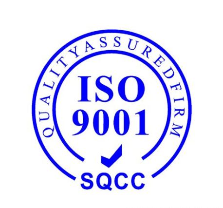 深圳乐睿ISO9001质量管理体系认证咨询