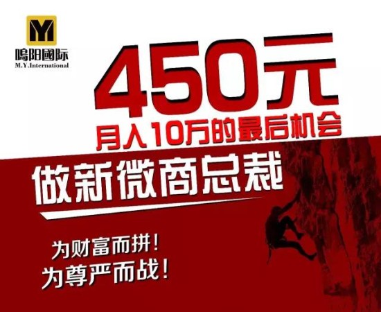 香雪保丽⊕450元创业，成为人生赢家！