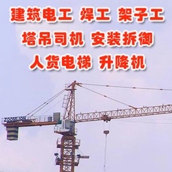 建筑技工考證，石作業工證考證，通風工證考證