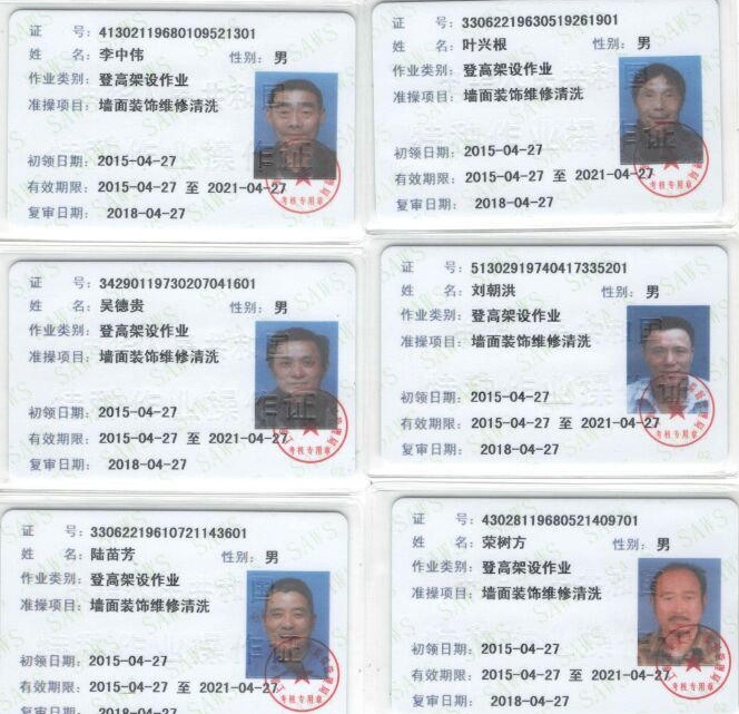 上海行車培訓考證，行車證考證審證