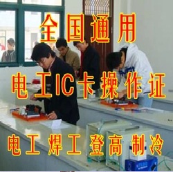 上海特種設備作業人員考證，起重機械司機考證培訓