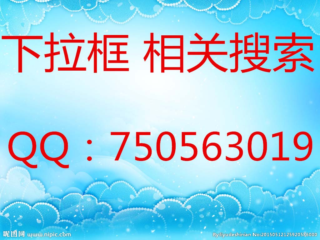 刷uc神馬下拉框手機端方法