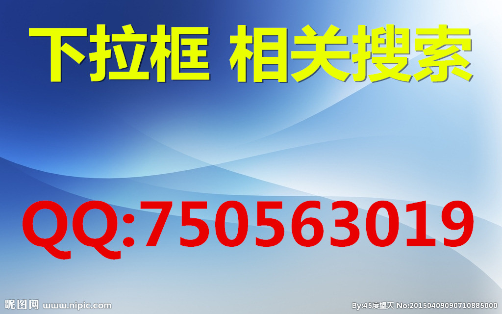 刷uc神馬下拉框pc端方法