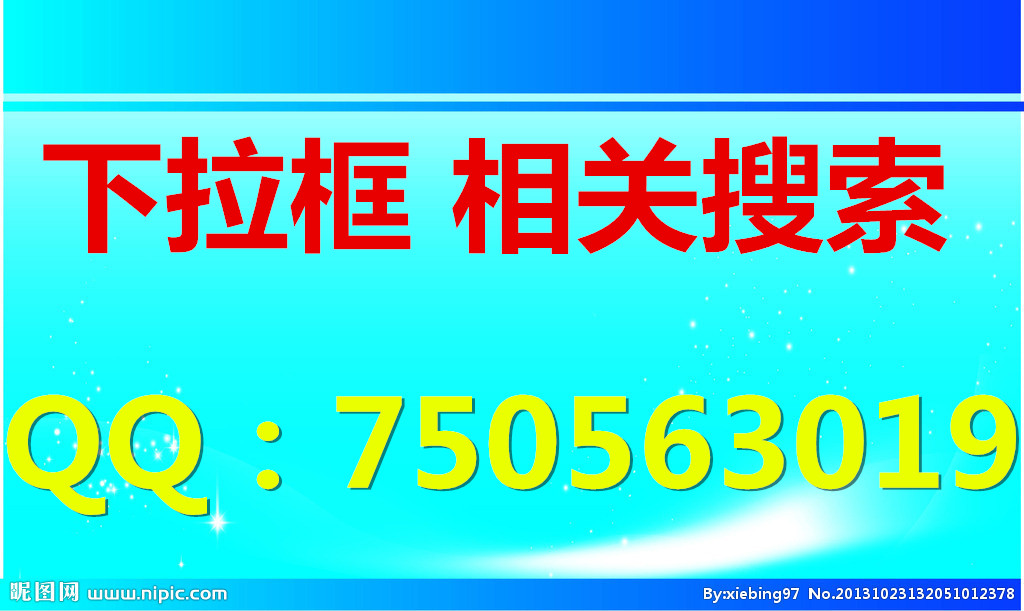 刷uc神馬下拉框pc端手機(jī)端