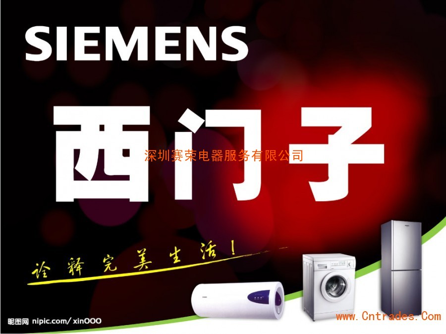 松下電視維修 松下電視機售后服務