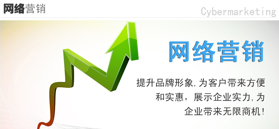 廣州市深圳網絡推廣多少錢【拓萬科技】