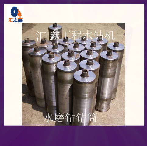 水磨鉆原始圖片2