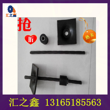 錨具原始圖片2