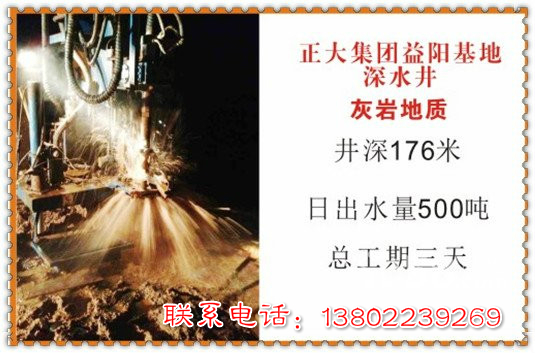 惠州三棟鉆水井，惠州惠城鉆探金剛石