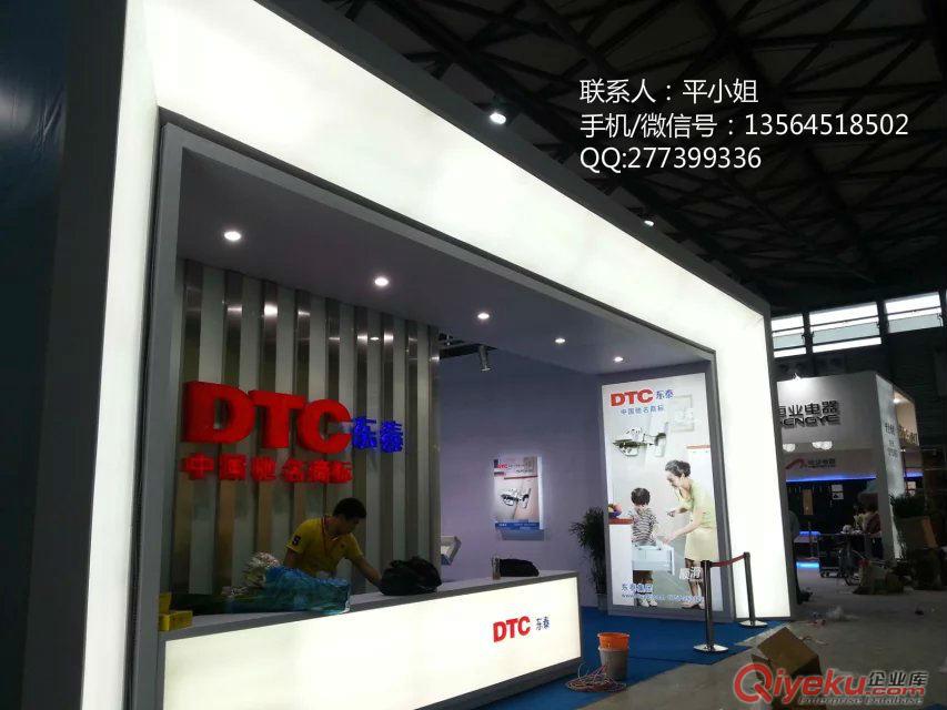 上海特裝展會(huì)裝修、上海展覽工廠、工博會(huì)展臺(tái)裝潢展位裝修