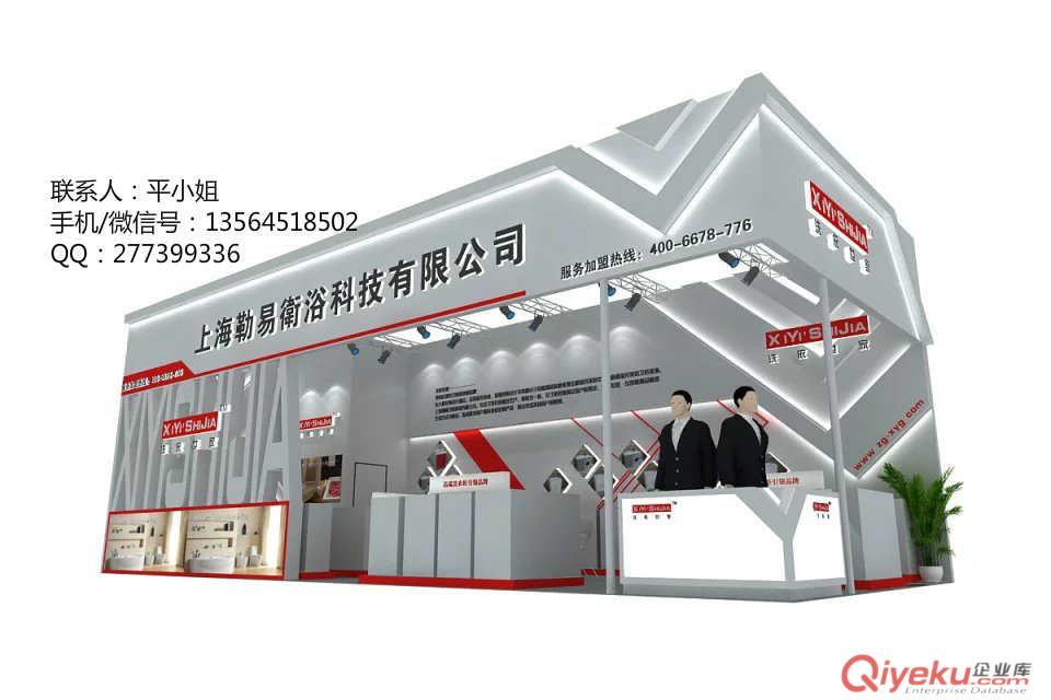 上海特裝展位設(shè)計(jì)搭建，特裝展臺設(shè)計(jì)搭建公司就找上海睦晨