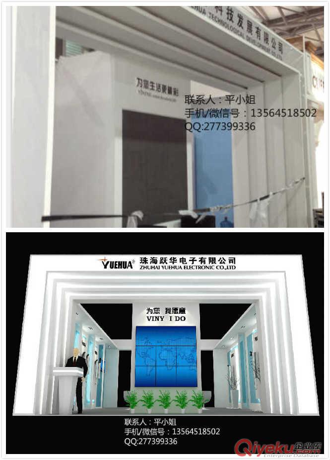 上海特裝展位設(shè)計(jì)搭建，特裝展臺設(shè)計(jì)搭建公司就找上海睦晨原始圖片2