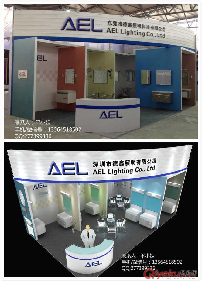 上海展位裝修(圖)|國家會展中心會展裝修|會展布置