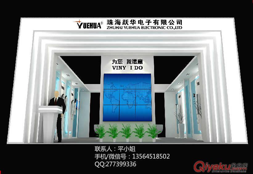 上海光伏展臺搭建｜特裝展臺搭建公司｜睦晨展覽提供裝修