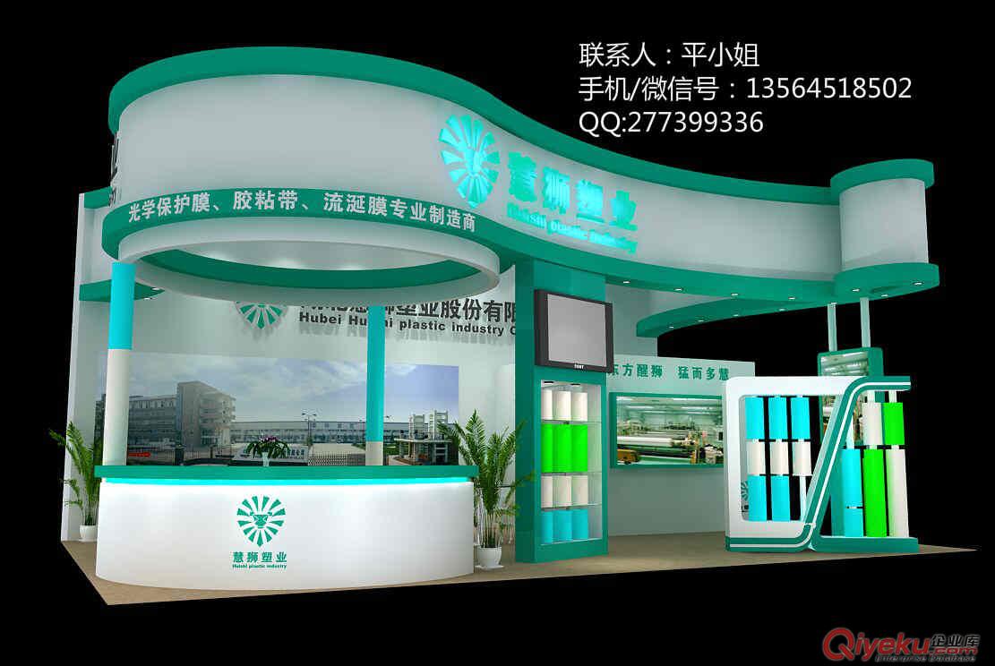 上海家電展會設計｜家電展臺裝修｜睦晨展覽裝修公司