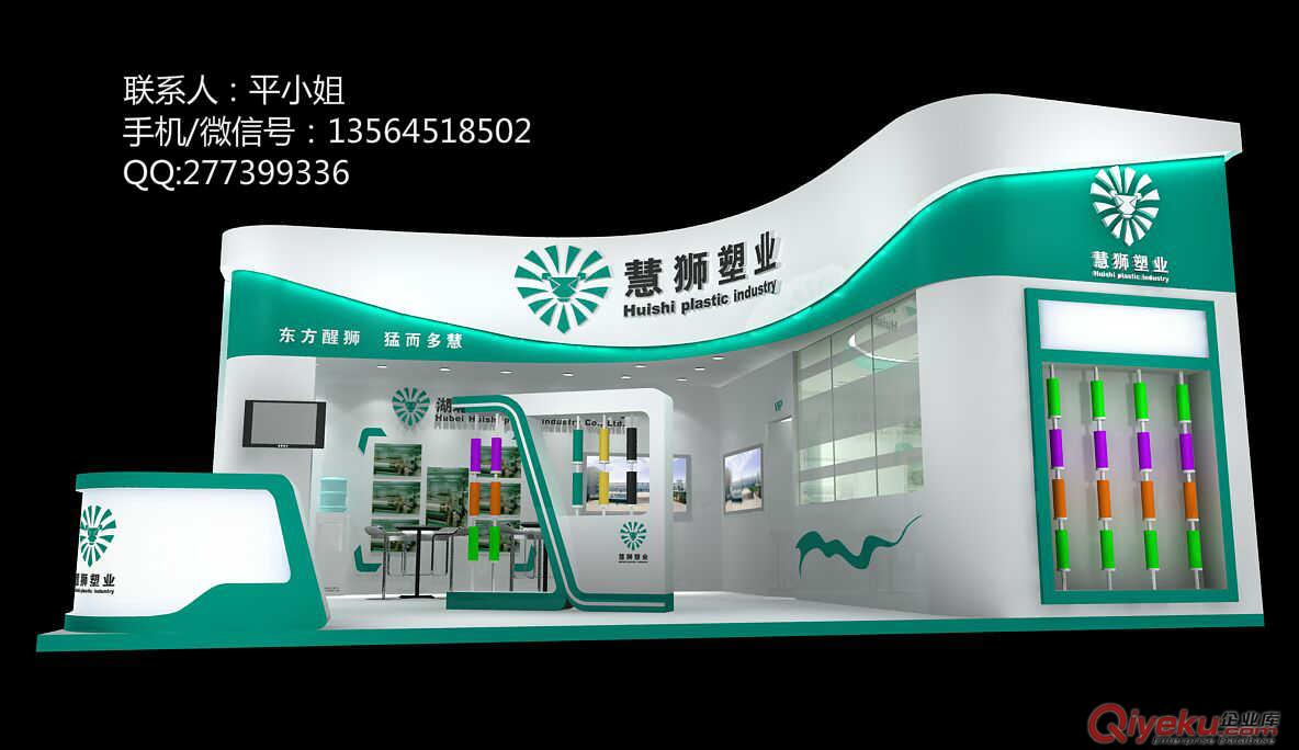 上海家電展會設計｜家電展臺裝修｜睦晨展覽裝修公司