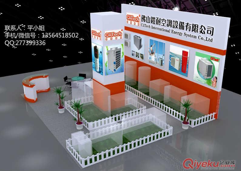 上海數控機床展位裝修｜展臺設計｜展會搭建｜空調設備展位搭建